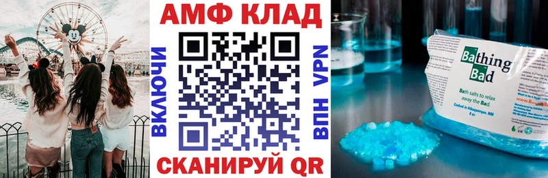 АМФЕТАМИН 97%  Купить  Нязепетровск 