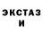Amphetamine Розовый Bodycentury