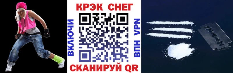 Купить где  Нязепетровск  Cocaine Columbia 