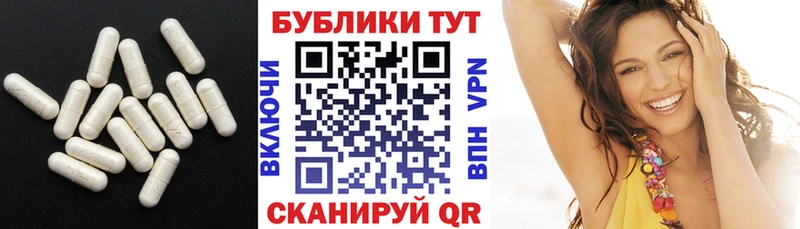Купить  Нязепетровск  Ecstasy MDMA 