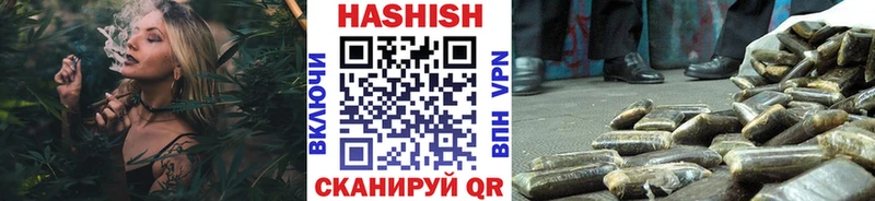 Гашиш Изолятор Купить где Нязепетровск