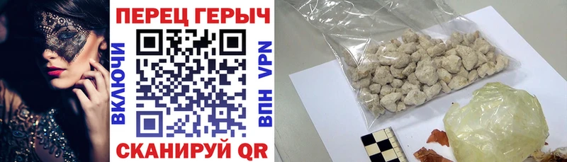 Купить закладки  Нязепетровск  Героин белый 