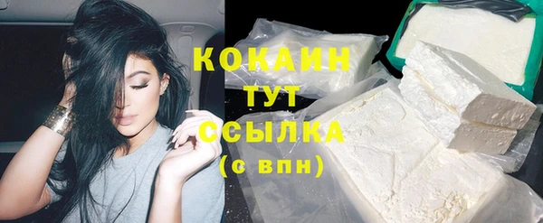 каннабис Волосово