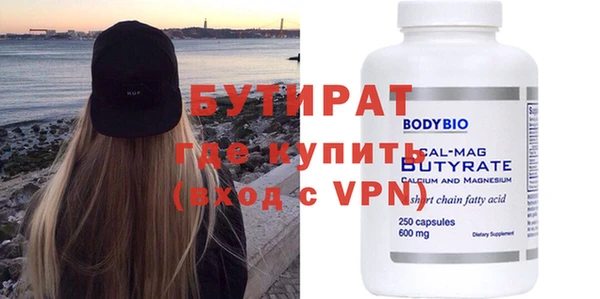 каннабис Волосово