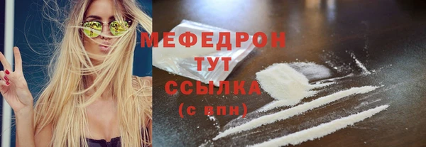 метадон Усмань