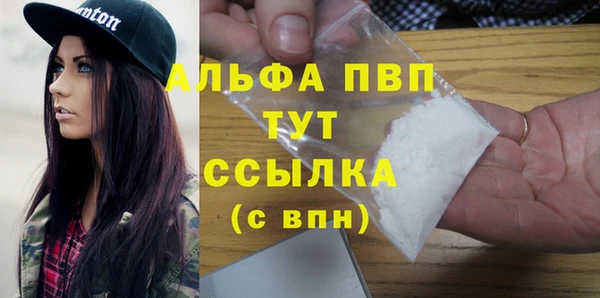 кокаин премиум Волоколамск