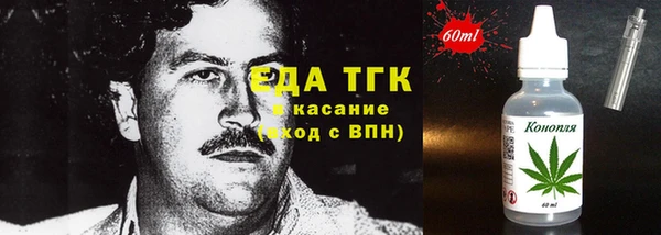 каннабис Володарск