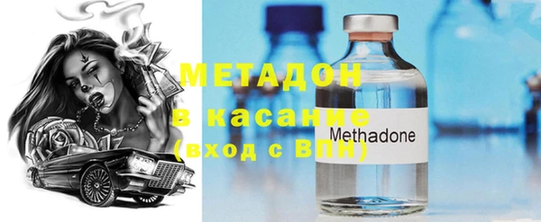каннабис Волосово