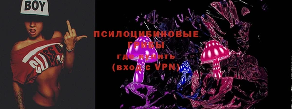 каннабис Володарск