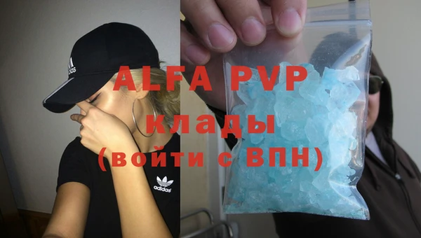 скорость mdpv Верхний Тагил
