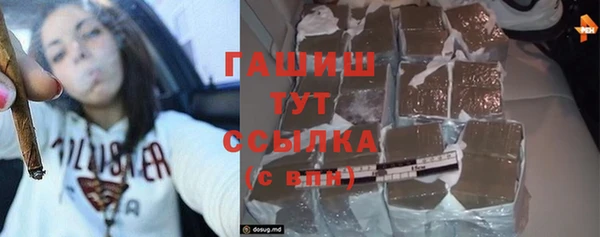 метамфетамин Верхнеуральск