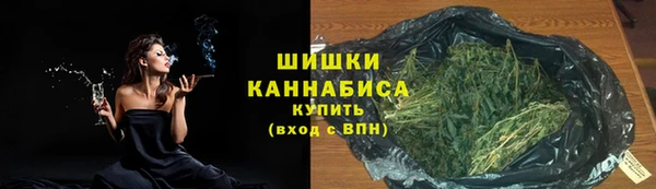 каннабис Володарск
