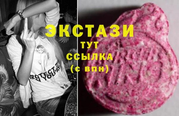 метамфетамин Верхнеуральск