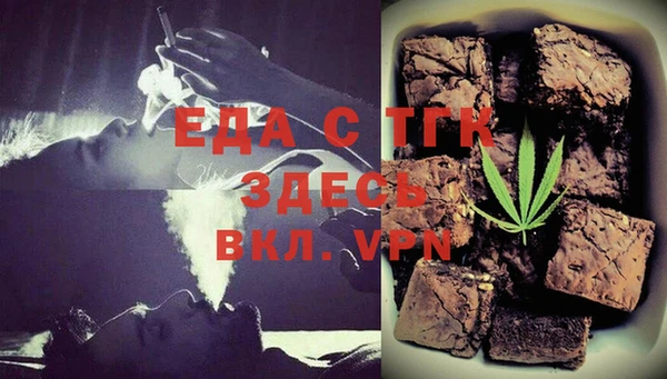 каннабис Володарск
