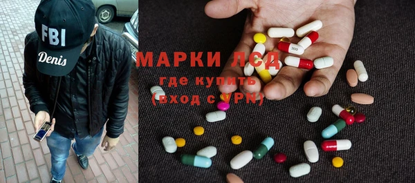 кокаин премиум Волоколамск