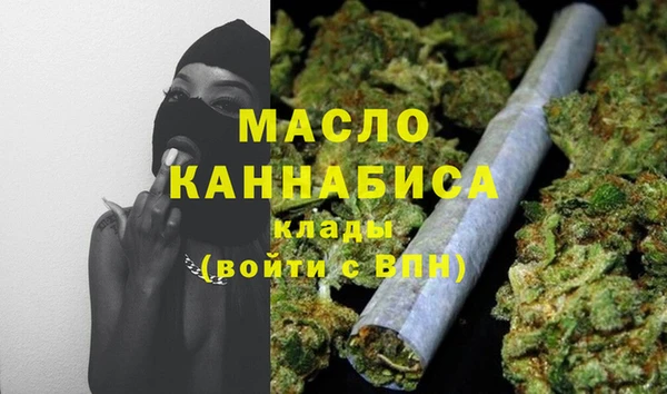 каннабис Волосово