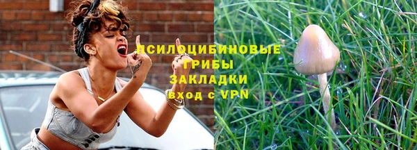 метамфетамин Верхнеуральск