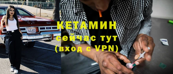 кокаин премиум Волоколамск