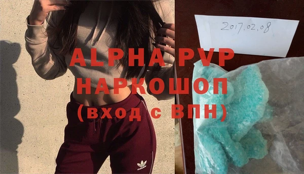 метамфетамин Верхнеуральск