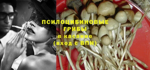 бутират Усолье-Сибирское