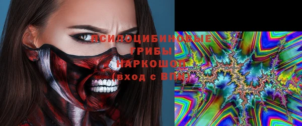 кокаин премиум Волоколамск