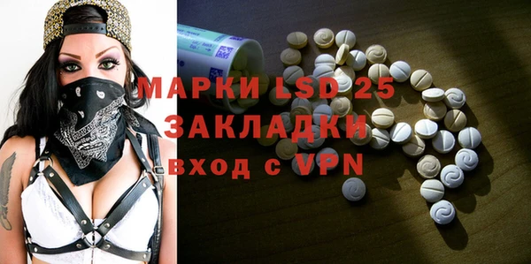 каннабис Волосово