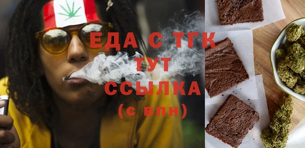 прущие грибы Верея