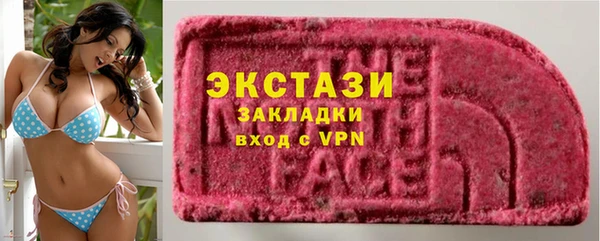 прущие грибы Верея