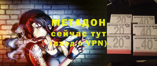 каннабис Волосово