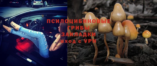 кокаин премиум Волоколамск