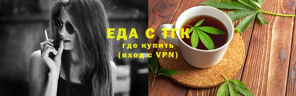 метамфетамин Верхнеуральск