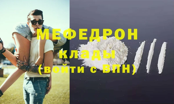 кокаин премиум Волоколамск