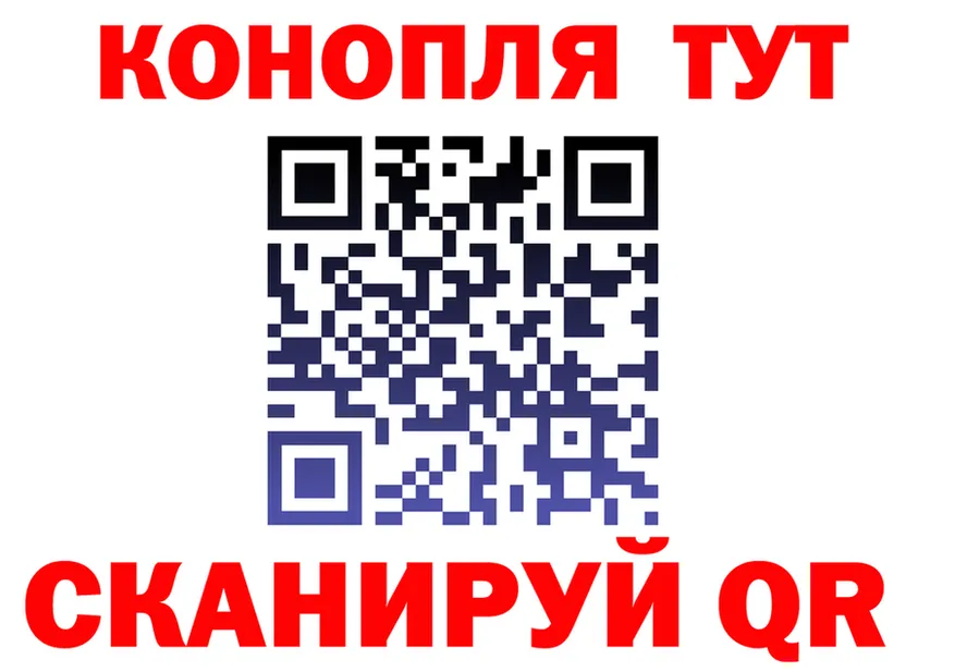 Печенье с ТГК конопля ТОР shop KRAKEN Нязепетровск