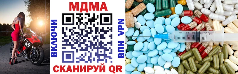 MDMA Molly  Купить  Нязепетровск 