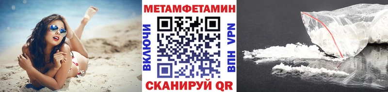 МЕТАМФЕТАМИН винт Купить где Нязепетровск