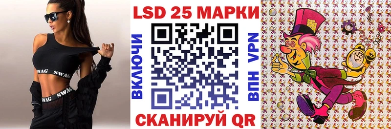 Купить закладки  Нязепетровск  Наркотические марки 1500мкг 