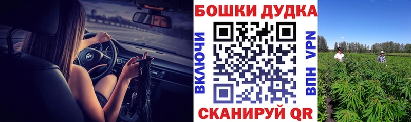 Купить где Нязепетровск Марихуана VHQ